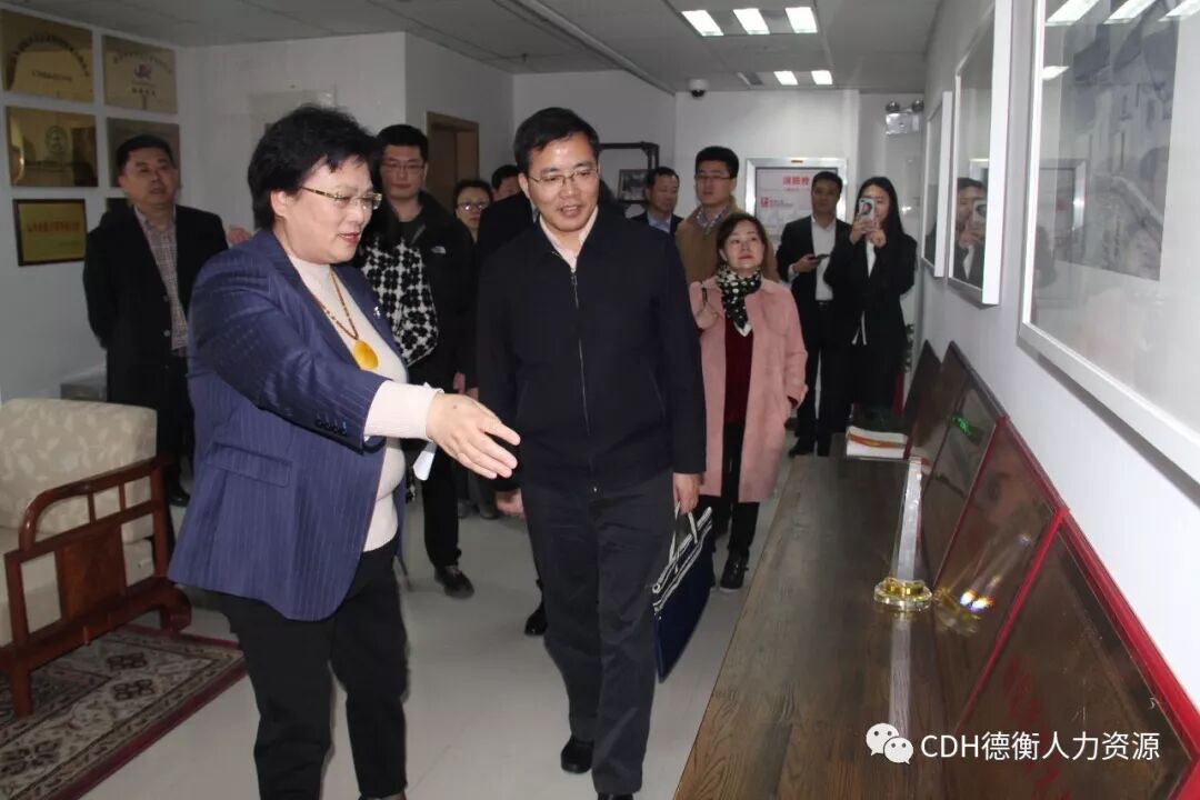 山東德衡人力資源