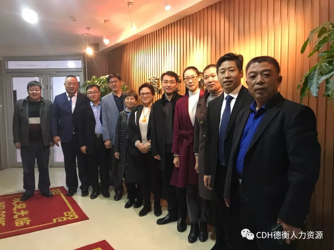 山东德衡人力资源