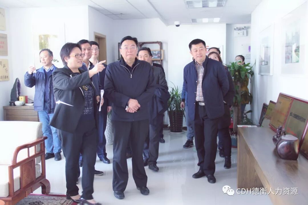 山东德衡人力资源