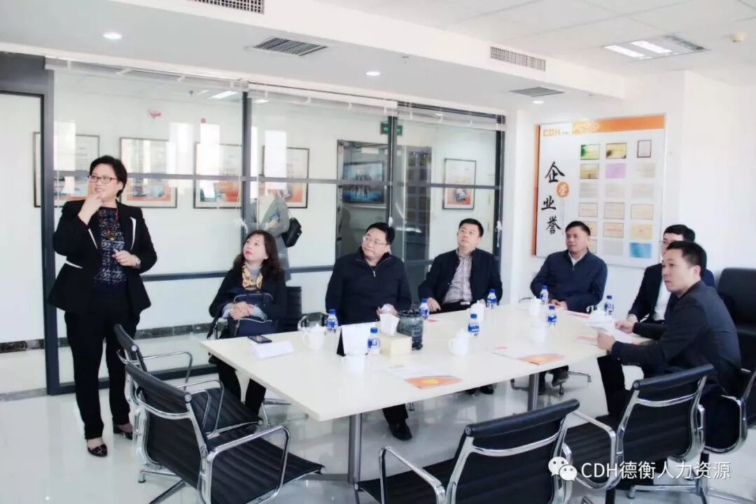 山东德衡人力资源