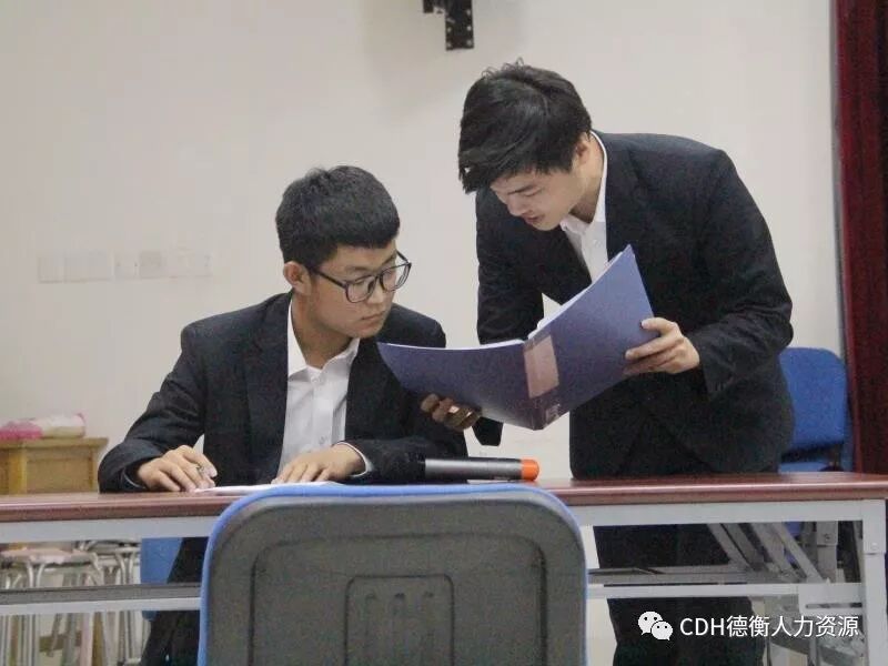 山东德衡人力资源