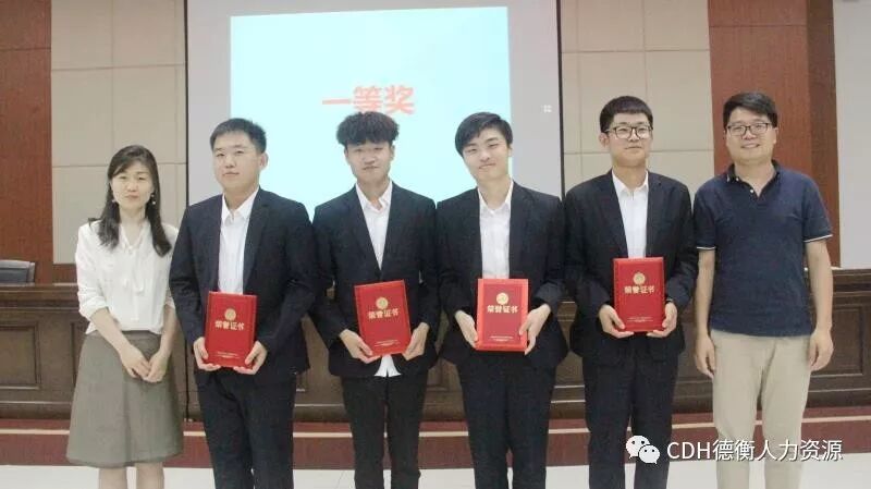 山东德衡人力资源