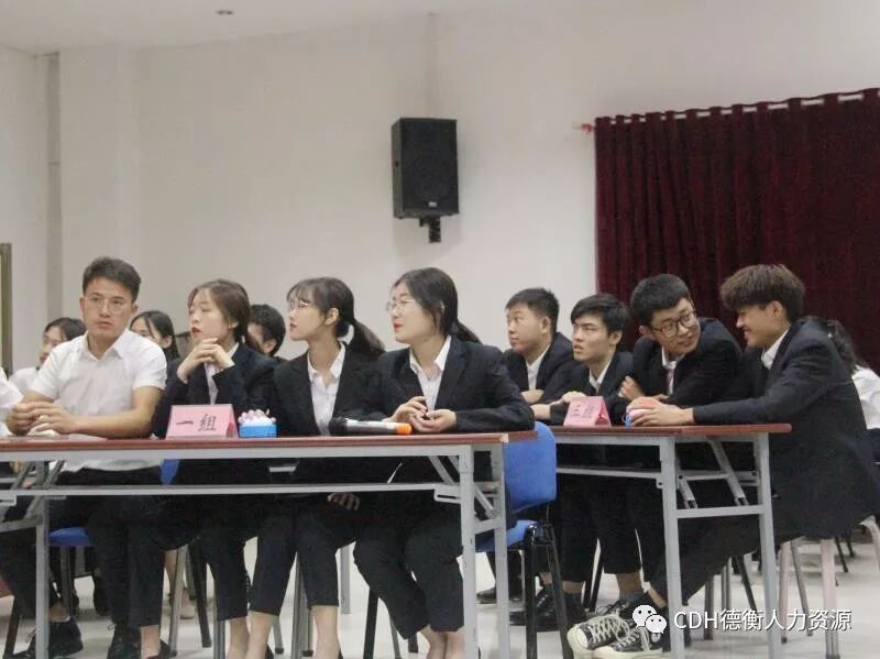 山东德衡人力资源