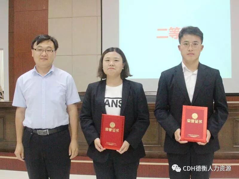 山东德衡人力资源