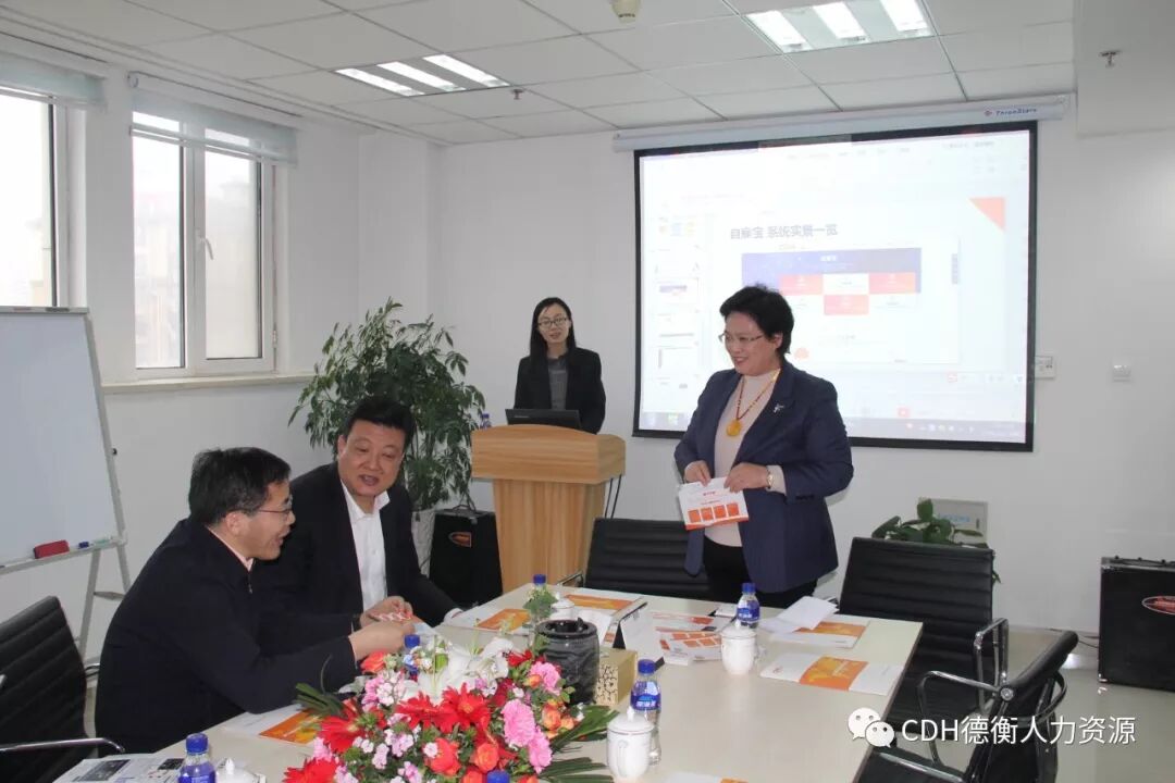 山東德衡人力資源