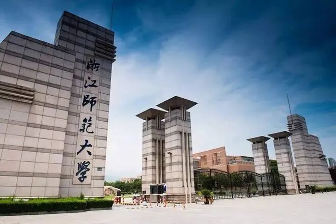 浙江大学有什么专业_浙江211大学有几所_浙江大学有几个校区