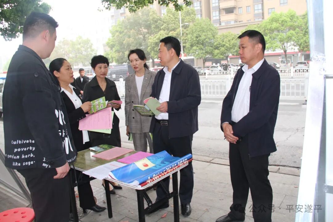 遂平县委政法委开展415全民国家安全教育日集中宣传活动