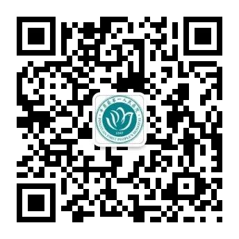 联影磁共振怎么样平原县第一人民医院联影uMR780 光梭3.0T磁共振正式投入使用，开启医学影像新时代！_https://www.jmylbn.com_新闻资讯_第31张