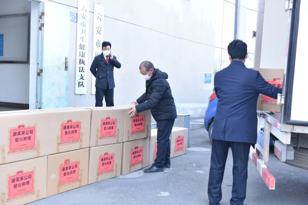 康美来向六安市红十字会安心捐赠破壁灵芝孢子粉130万元