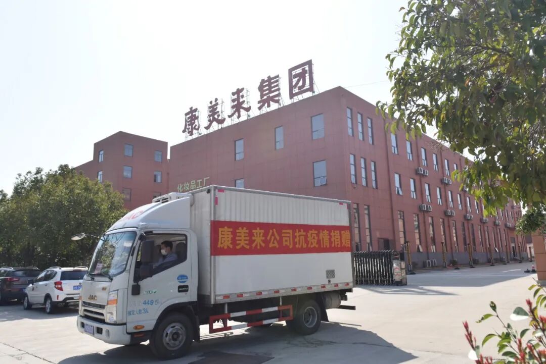 康美来向六安市红十字会安心捐赠破壁灵芝孢子粉130万元