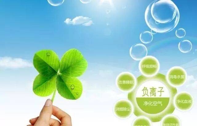 怎么制备氧正离子这几类人是最需要补充生态负离子的，看看有你吗？_https://www.jmylbn.com_新闻资讯_第4张