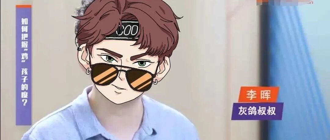 本月底，看我“说服”校长