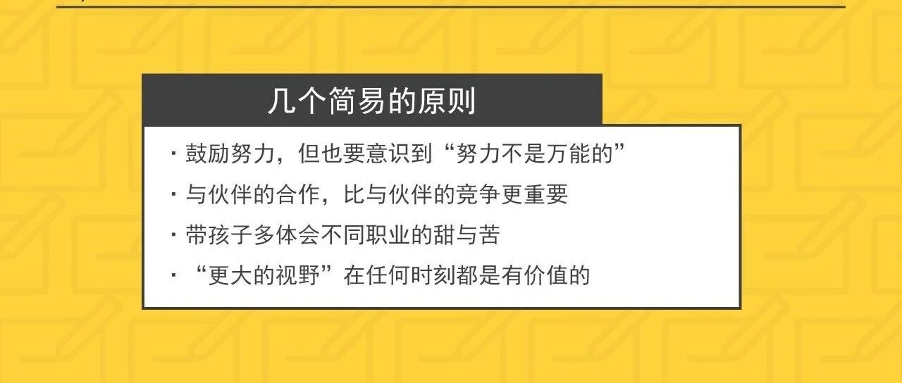 学科培训真的“不需要”吗？