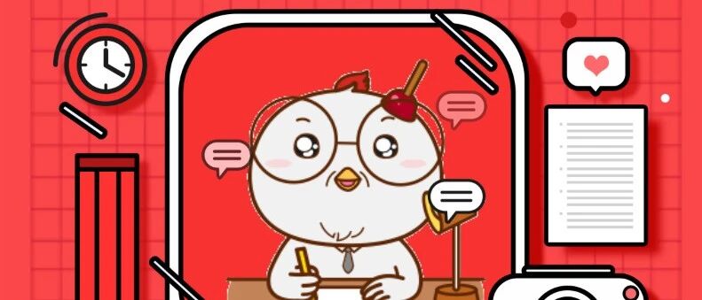 今天的直播通知