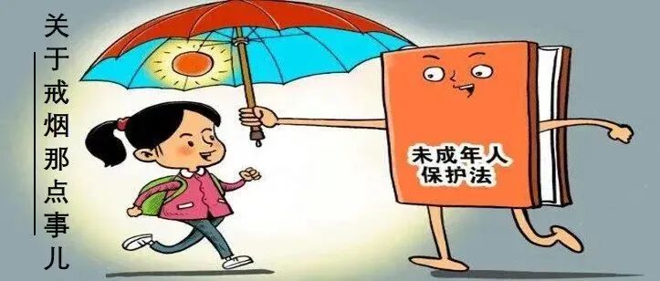 电子烟雾化是什么电子雾化器，祝您心脏平安！_https://www.jmylbn.com_新闻资讯_第10张