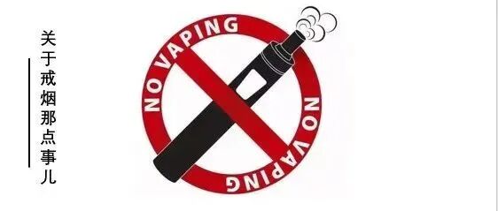 电子烟雾化是什么电子雾化器，祝您心脏平安！_https://www.jmylbn.com_新闻资讯_第9张