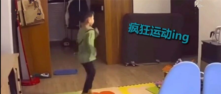 萌娃被老师说胖后，哭着运动上热搜：千万别拿孩子的面子不当回事儿！