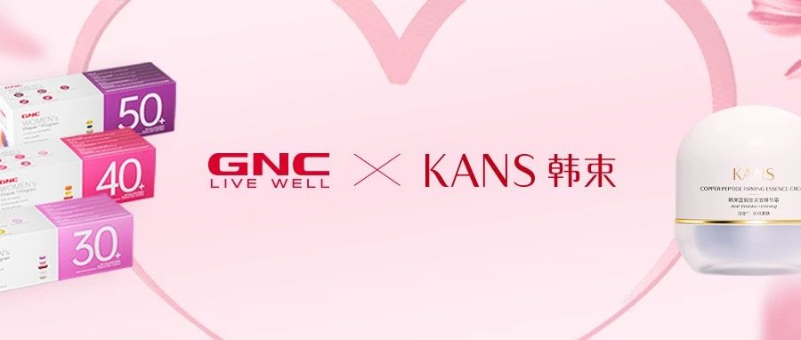 GNC X  | ֻۡ