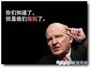 做领导，别想管死员工，让员工自我管理，请让员工记住以下傻瓜定律！