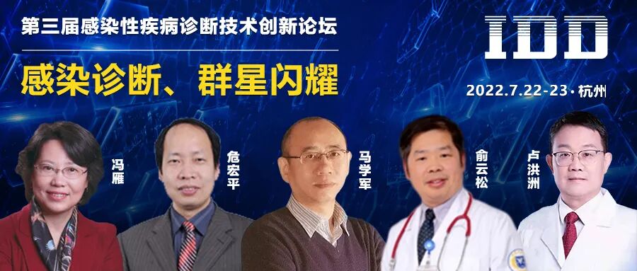 werfen医疗器械怎么样深度分析！POCT市场竞争格局与主要厂家！_https://www.jmylbn.com_新闻资讯_第1张