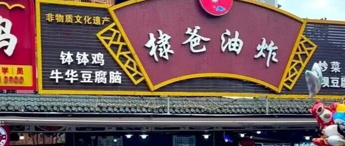 王鹤棣坦言心有不适,父亲店铺生意大跌40%​
