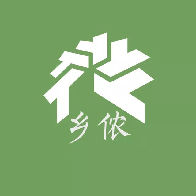 谈乡村旅游创业项目课程 乡建微讲堂第八期 | 乡村振兴项目的系统建设实践：从明月村到白玉村