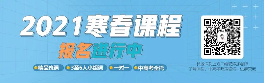 河北中考必考的这8本文学名著，初中生必须掌握！附详细知识清单！