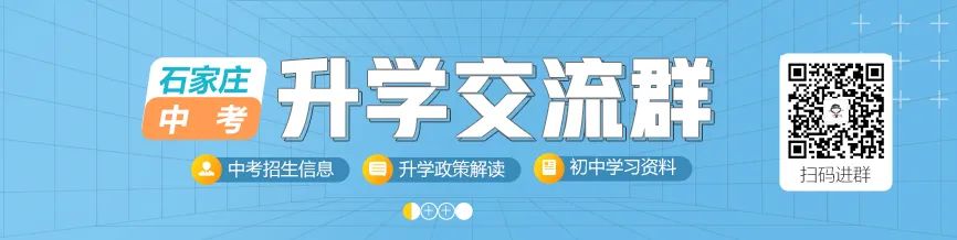 二中南校区2021咨询电话和报名通道!目标二南的考生家长收藏~-微信头条网 二中南校区2021咨询电话和报名通道!目标二南的考生家长收藏~