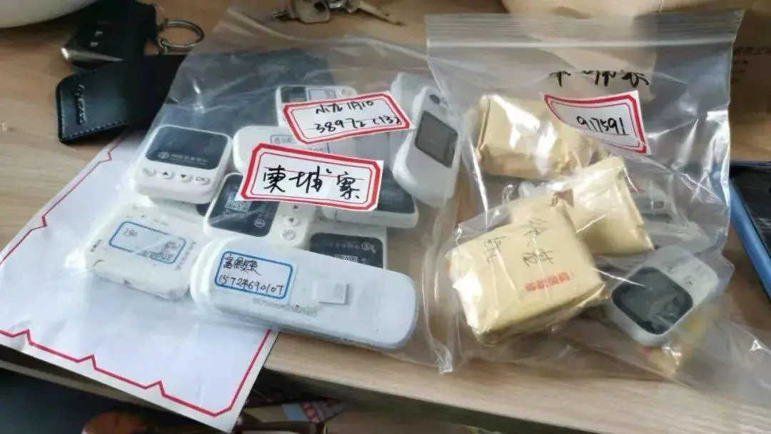 为柬埔寨、迪拜、菲律宾等国提供四件套,每套获利超万元,团伙被捣毁