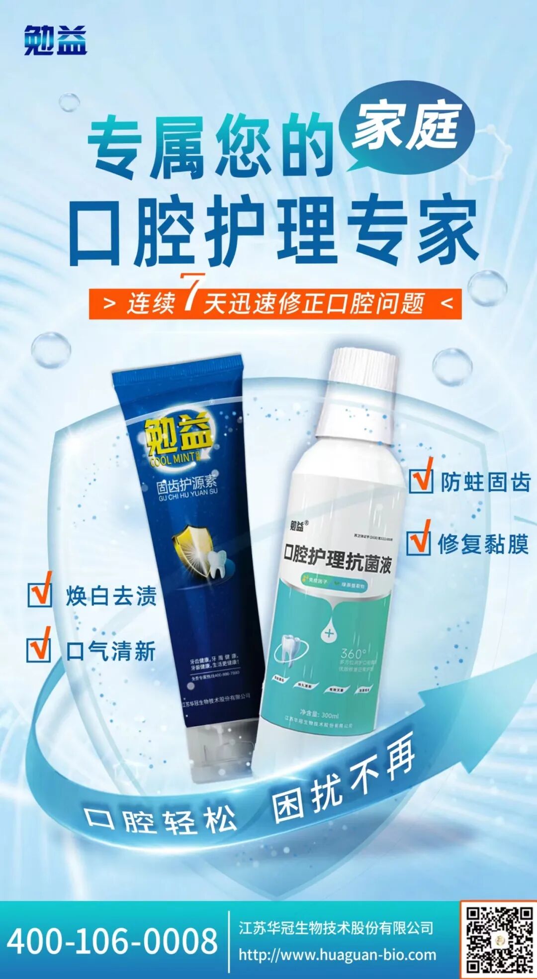 口腔护理包有什么牙周也有“晴雨表“：正确的口腔护理，应该包含哪些步骤？_https://www.jmylbn.com_新闻资讯_第8张