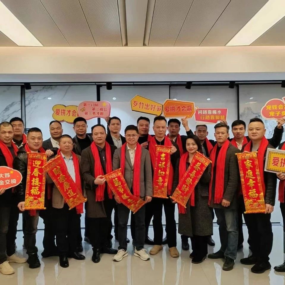 重庆市福建漳州商会