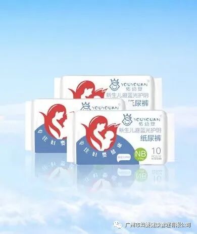 为什么要用光疗纸尿裤新品丨专为避蓝光设计的新生儿避蓝光护阴纸尿裤，婴儿光疗防护眼罩​_https://www.jmylbn.com_新闻资讯_第14张