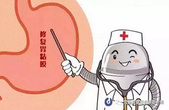 治疗慢性胃炎，先修复胃粘膜，有什么药物可以修复保护胃粘膜？