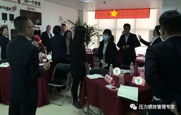 多次返聘！中国太平人寿《阳光心态与积极行动力提升》培训花絮！