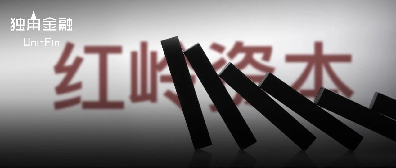 旗下三平台被立案侦查，待偿220亿元，红岭系将行至何方？