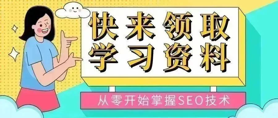 搜索引擎优化是啥_引擎搜索优化是什么_搜索引擎优化
