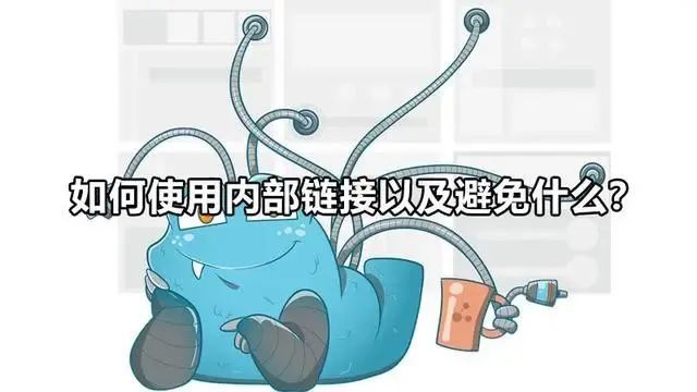 seo网站内部优化方案_seo网站内部优化_网站内部优化是什么