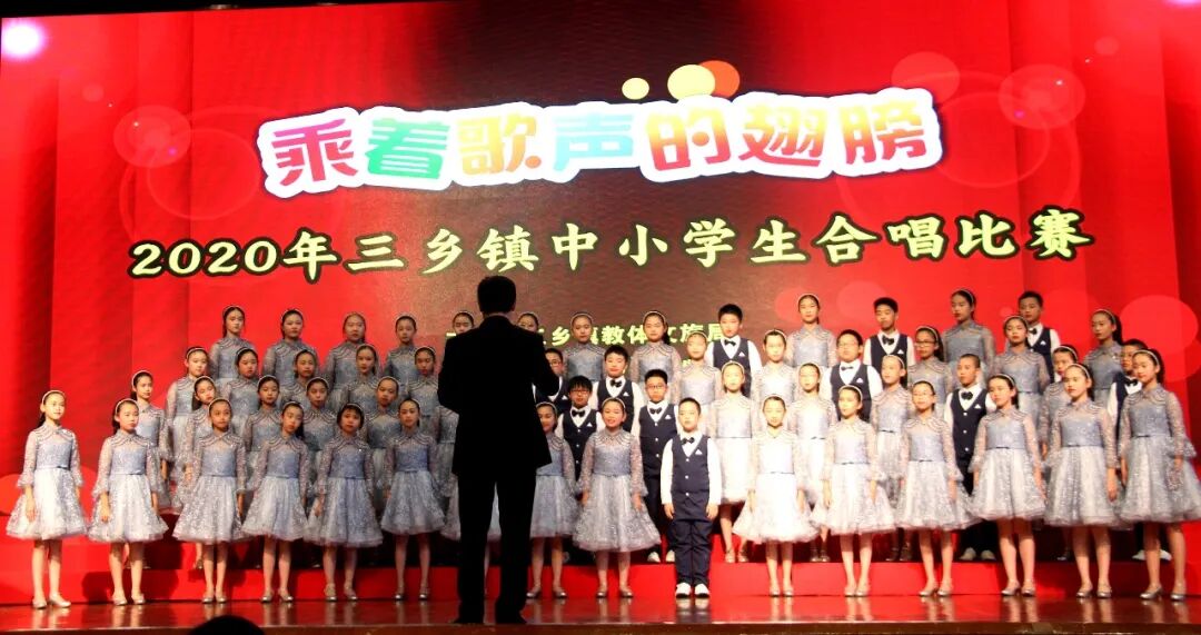 喜报 三鑫 鑫光少儿合唱团 获镇合唱比赛一等奖 中山市纪中三鑫双语学校 手机版