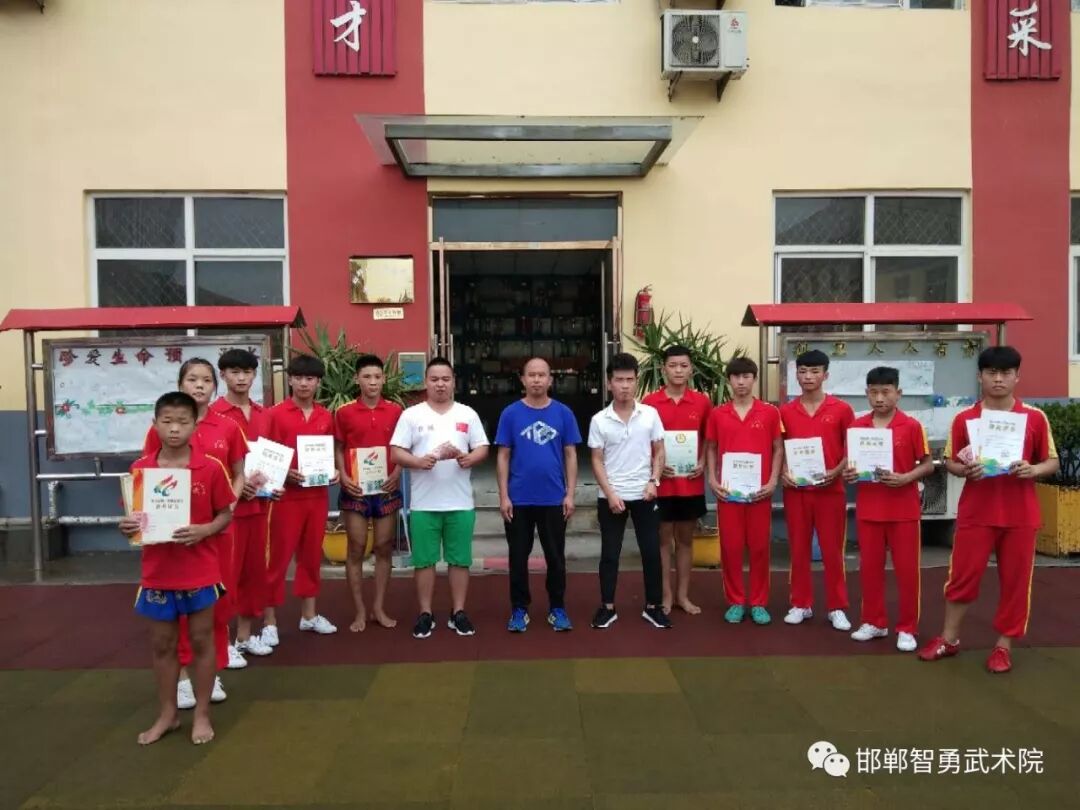 热烈祝贺邯郸少林智勇武术院学员在河北省第十五届运动会获佳绩-邯山区少林智勇武术学校