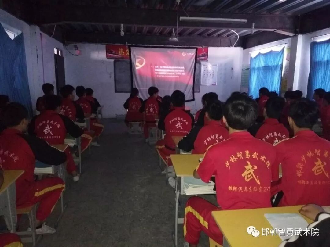 邯郸少林智勇武术院——《入团***课》-邯山区少林智勇武术学校