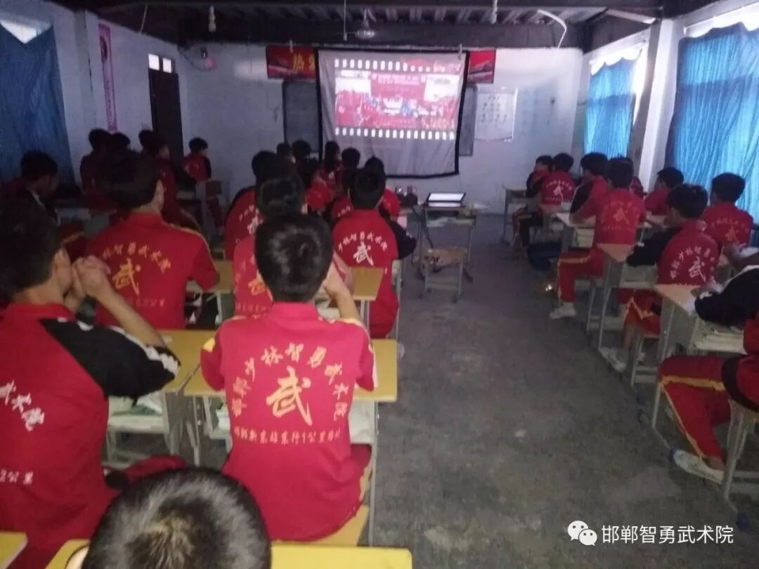 邯郸少林智勇武术院——《入团***课》-邯山区少林智勇武术学校