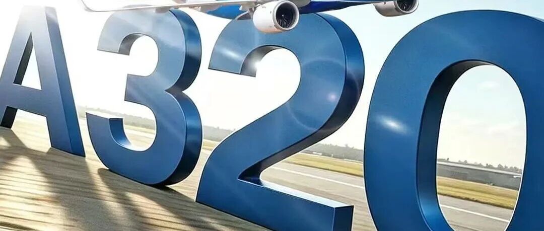 A320系列机型机长招聘