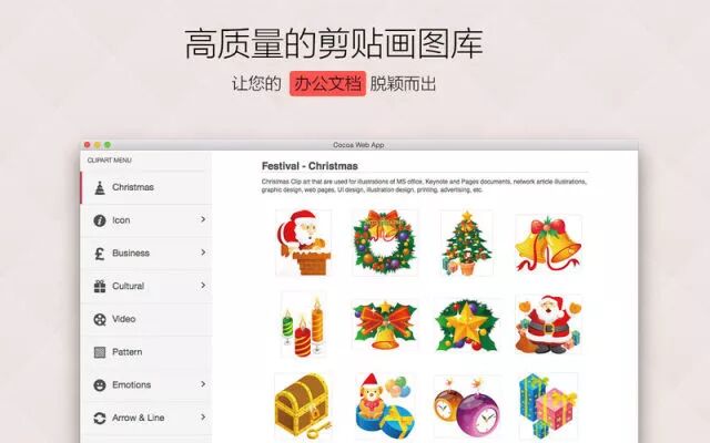 这样的动态壁纸，我可以坐着看一天 | Mac精品限免199期