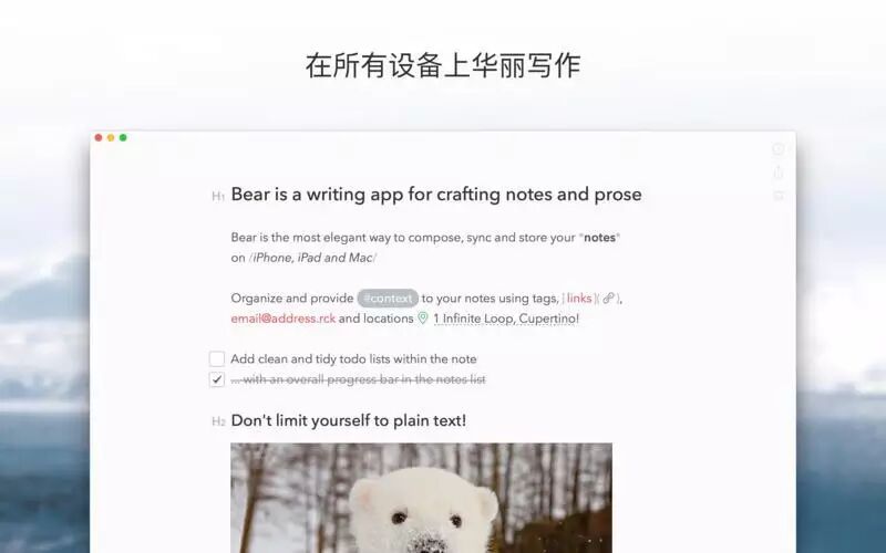[Mac 精品讯息]装机必备，带你盘点那些App Store内久负盛名的免费软件第五弹！
