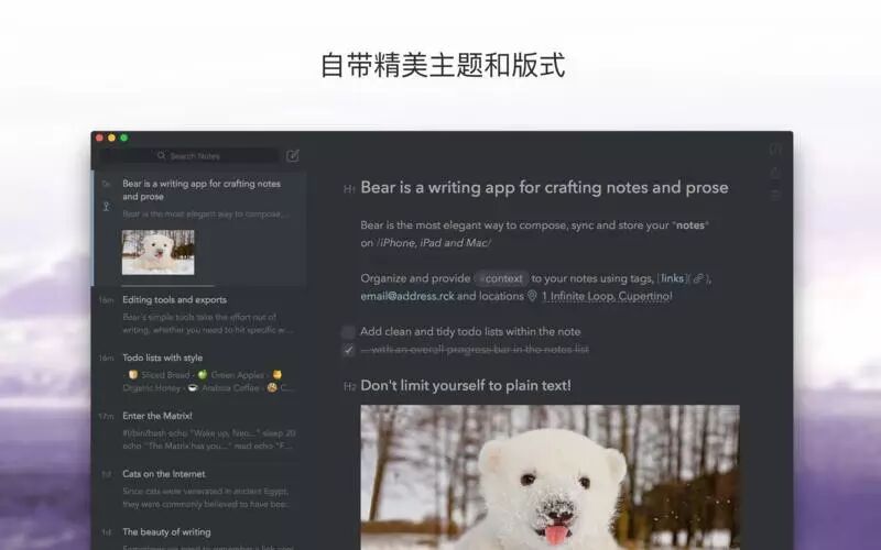 [Mac 精品讯息]装机必备，带你盘点那些App Store内久负盛名的免费软件第五弹！