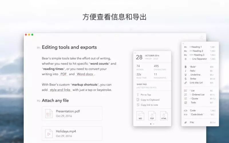 [Mac 精品讯息]装机必备，带你盘点那些App Store内久负盛名的免费软件第五弹！