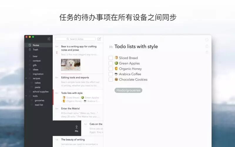 [Mac 精品讯息]装机必备，带你盘点那些App Store内久负盛名的免费软件第五弹！