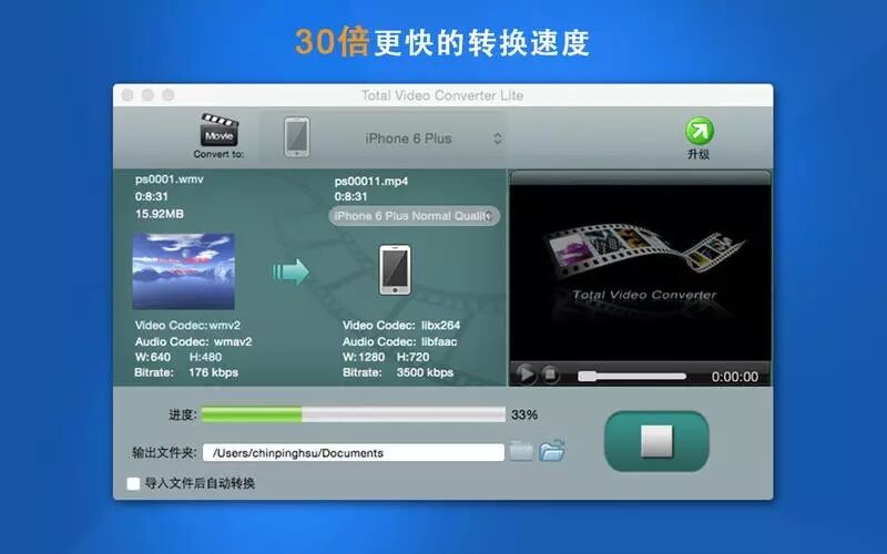 [Mac 精品讯息]装机必备，带你盘点那些久负盛名的store内免费软件第四弹！