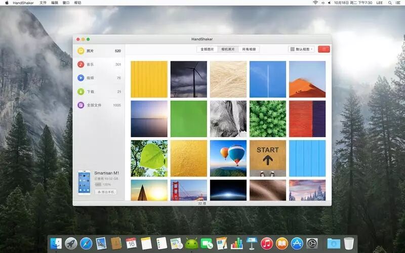 [Mac 精品讯息]装机必备，带你盘点那些久负盛名的store内免费软件第四弹！