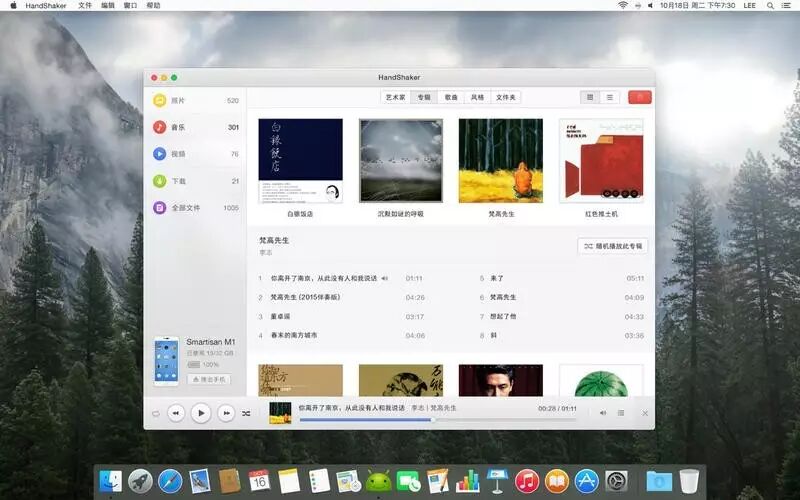 [Mac 精品讯息]装机必备，带你盘点那些久负盛名的store内免费软件第四弹！
